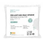 Σιελαντλίες μιας χρήσης Soft Care γαλάζια (100 τεμ) - Image 2